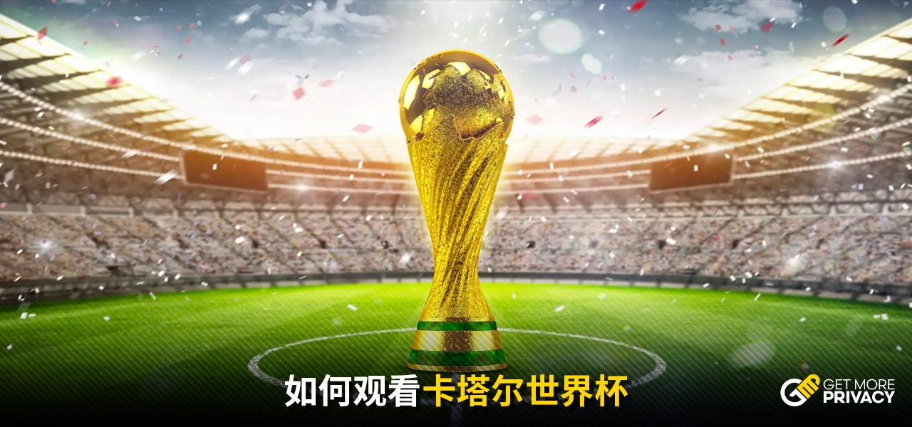 扭转局势